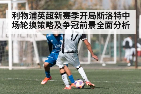 soccer player midfield action